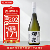 獭祭Dassai 39三割九分720ml 纯米大吟酿 日本清酒 原装进口