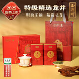 西湖牌2025新茶绿茶龙井茶叶 明前特级精选100g经典礼盒节日送礼春茶