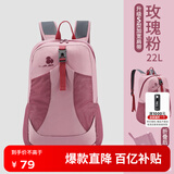 思凯乐（SCALER）户外徒步皮肤包男轻便可折叠登山双肩背包书包爬山旅行包女