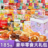 盼盼休闲零食大礼包整箱送儿童送男女生生日女友礼物解馋零食185包