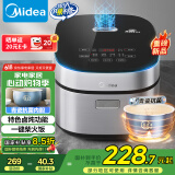 美的（Midea）电饭煲4L电饭锅抗菌青瓷内胆特色卤炖一键柴火饭多功能微压家用3-4人智能预约MB-4E86 