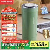 摩飞电器（Morphyrichards）电热水壶 电热水杯 0.3L便携式家用旅行烧水壶 随行冲奶泡茶办公室养生保温杯MR6060绿