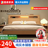 图柔【顺丰闪发】床实木床现代简约双人床主卧大床单人床出租床 单床【促销款】 1.5*2米 框架结构