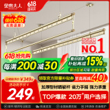 金贵夫人 晾衣架升降阳台三杆手摇晾衣杆手动室内晒衣架家用凉衣架 香槟金 2.7m 三杆 【高强度铝材】方杆