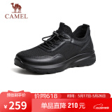 骆驼（CAMEL）透气网布牛皮快穿商务运动皮鞋男 G14S220621 黑色 42