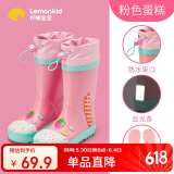 lemonkid儿童橡胶雨鞋高筒女童男孩防水防滑雨靴学生 粉色蛋糕 34码 