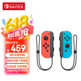 Nintendo Switch任天堂 手柄 switch手柄国行Joy-Con游戏手柄 左红右蓝手柄 港版日版可用儿童节礼物