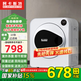 阿卡斯特国家补贴烘干机家用智能小型滚筒式烘衣机紫外线衣服杀菌除螨防皱毛屑过滤可壁挂 4公斤触屏-双重杀菌+衣干即停