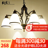格蕴美式吊灯客厅灯现代简约大气卧室餐厅灯北欧铁艺欧式家用灯饰灯具 6头朝下 (黑描金)*全光谱护眼