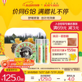 伯特小蜜蜂户外礼盒舒缓修护夏日护理清凉 紫草修护膏17g+积雪草棒4.25g*2