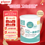 贝亲（Pigeon） 婴儿棉签宝宝儿童清洁棉棒 超细轴棉签非独立包装200根
