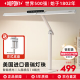 杜邦（DU PONT）儿童学习护眼智能台灯国AA全光谱书桌作业写字阅读灯屏幕灯广域