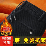【免烫抗皱挺阔】灯芯绒裤子男秋冬松紧腰带商务休闲直筒长裤卫裤 黑色（加绒款） 3XL