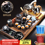 唐丰 整套功夫茶具套装家用茶盘一体茶台茶海茶杯盖碗电热磁炉四合一 鱼跃龙门茶盘+暗香自动B配件 1件