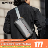 tomtoc胸包男士斜挎包单肩包休闲防水机能时尚Switch收纳包T21S1 标准款 星际灰