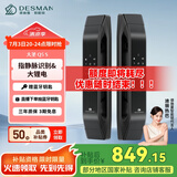 德施曼（DESMAN）全自动指静脉智能锁非传统指纹锁密码锁 电子锁智能门锁 大圣 Q5S