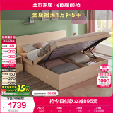 全友家居 双人大床高箱储物收纳床板式床现代简约主卧室床1.5x2米家具