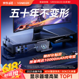 VENIDER显示器增高架多功能台式电脑桌支架笔记本支架屏幕显示屏抬高架可调节可充电折叠收纳架USB3.0扩展