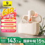 倍思 M2 蓝牙耳机5.3 真无线入耳式主动降噪 游戏通话低延迟 长续航通用苹果华为oppo小米手机 米白色