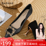 达芙妮（DAPHNE）高跟鞋女2024新款春夏季法式细跟水钻尖头浅口中低跟单鞋气质婚鞋 黑色 38