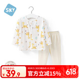 舒贝怡婴儿衣服内衣套装儿童睡衣宝宝夏空调服纯棉对开秋衣裤黄色90CM