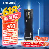 三星（SAMSUNG）500GB SSD固态硬盘 M.2接口(NVMe协议PCIe 3.0 x4)  AI电脑配件 980