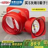 杜邦（DUPONT）世界500强厨房油烟机止逆阀止逆阀烟道阀防倒灌镀锌碳钢加厚防火