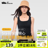 蕉下（beneunder）背心女保暖背心带胸垫吊带背心打底内搭可外穿无痕保暖24秋冬新品