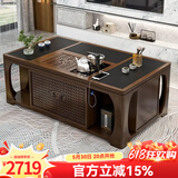 承楠居升降实木自动火烧石功夫茶几客厅喝茶台带茶具多功能一体泡茶艺桌 1.2升降茶几（石面）+自动茶炉