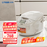 虎牌（TIGER）碗型加热智能微电脑 可预约电饭煲家用微压 2-3人 3L JAX-C10C