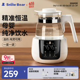 小白熊SnowBear恒温水壶婴儿调奶器温奶冲泡奶热水壶暖奶1.2L烧水壶 5022