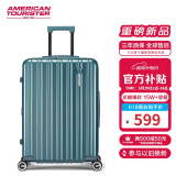 美旅箱包行李箱24英寸拉杆箱可扩容轻盈大容旅行箱薯条箱松石绿79B密码箱