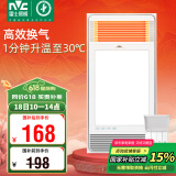 雷士（NVC）风暖浴霸超薄极简四合一照明排气一体机卫生间集吊浴室电暖器Y333