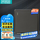 西门子（SIEMENS）开关面板 强电86型墙壁暗装开关 致典系列金属黑灰色 一开双控开关带荧光