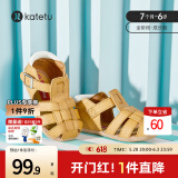 卡特兔儿童凉鞋男童夏季童鞋宝宝学步鞋幼儿凉鞋女宝公主鞋婴童洞洞鞋子 棕色（无吊坠） 29 内长18.0cm 脚长17.0-17.5