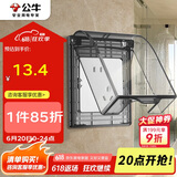 公牛（BULL）开关插座 86型透明黑防水开关面板盒防溅盒防水罩插座防水盒F03BS