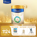 美素佳儿（Friso）皇家较大婴儿配方奶粉2段（6-12个月）800克*3 乳铁蛋白 新国标