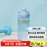 乐扣乐扣（LOCK&LOCK）人鱼线塑料运动水杯夏天便携水壶带刻度提手男女水杯子520ML蓝色
