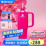 STANLEY吸管杯保温保冷大容量高颜值不锈钢巨无霸男女学生水杯子 【花颜潮色】山茶花粉- 887ml