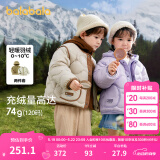 巴拉巴拉童装儿童羽绒服冬男童女童宝宝外套摇粒绒两件套时尚撞色 粉紫70029 白鸭绒 130cm