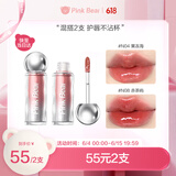 小灯泡唇蜜水光镜面唇釉唇膏口红不易沾杯N04+N08生日礼物送女生