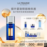 莱珀妮（La Prairie）鱼子眼部紧颜液紧致20ml礼盒提升眼部精华抗皱520情人节礼物