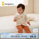 童泰秋冬3个月-3岁婴幼儿衣服宝宝居家长袖长裤保暖内衣对开套装 橙色 90 cm