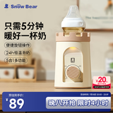 小白熊SnowBear 温奶器暖奶器消毒器2合1恒温水壶 婴儿奶瓶热奶解冻加热辅食5027