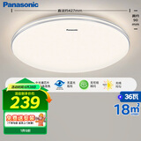 松下（Panasonic）吸顶灯卧室餐厅灯RA95高显色3段调色36瓦圆形吸顶灯HHXN4038L