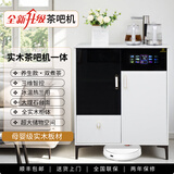 美家美居茶吧机全自动实木茶吧机一体柜饮水机消毒家用高端客厅用2025年新款餐边柜制冷热恒温语音 双柜储物款+白色台面+白色柜体 制冷制热型