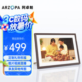 ARZOPA阿卓帕 10.1英寸显示屏 高清电子相册屏 照片视频触摸播放 可摆台/壁挂 D10 节日礼物推荐