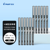百乐（PILOT）BX-V5 直液式走珠笔小V5中性水笔针管式中性笔签字笔 黑色 0.5mm 12支装