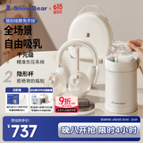 小白熊SnowBear免手扶吸奶器3058+母乳保鲜杯3056+便携收纳包8773