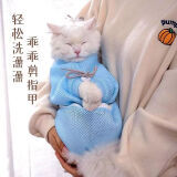 憨憨乐园猫咪洗澡神器洗猫袋防抓咬绑猫给猫洗澡神器剪指甲固定器包用品LD